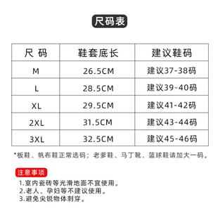 套男女鞋 雨鞋 套防水防滑雨天脚套防雨加厚耐磨底高筒儿童硅胶雨靴