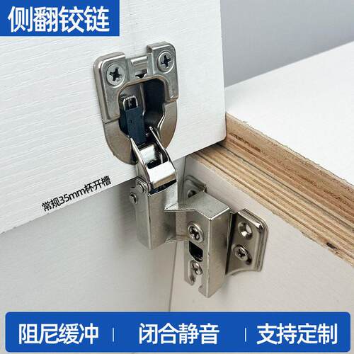 Blum百隆电视柜左右翻门侧翻铰链化妆台铰链阻尼缓冲厨房吊柜掀开