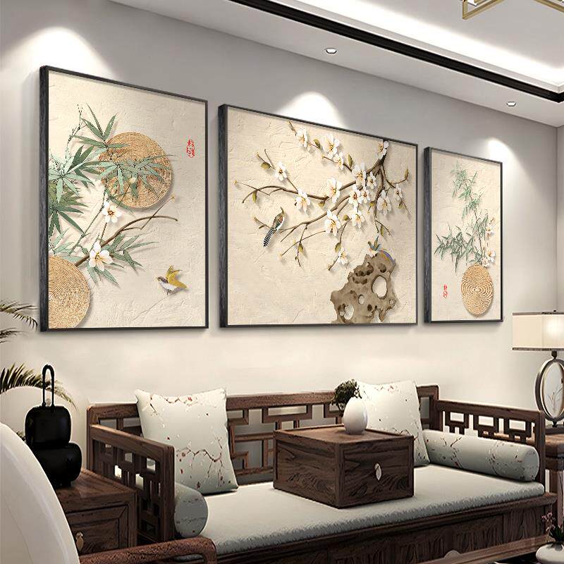 喜上眉梢客厅三联挂画竹子沙发背景墙装饰画新中式茶室壁画太湖石
