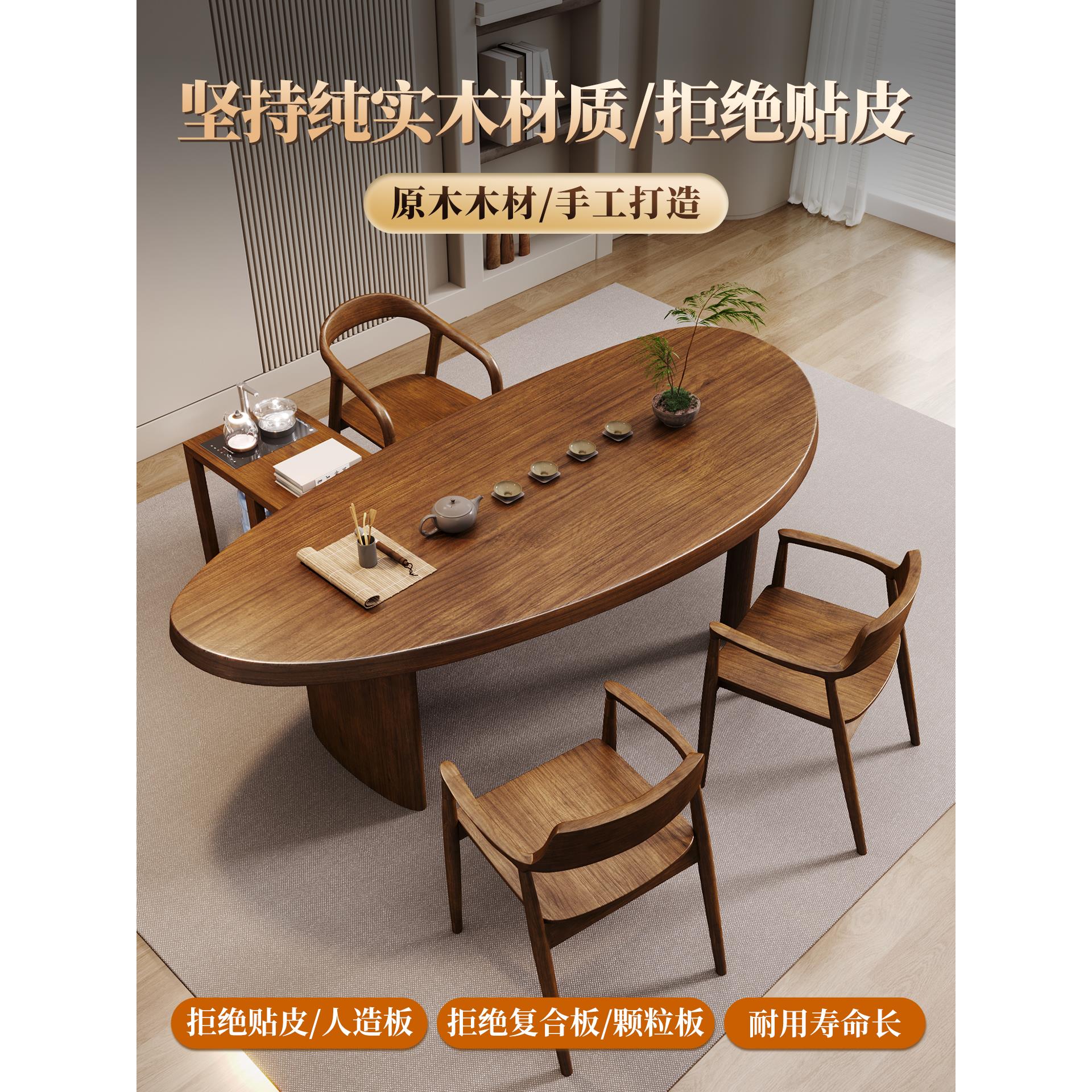 新中式阳台茶桌椅组合泡茶几实木家用客厅小户型异形茶台功夫茶桌