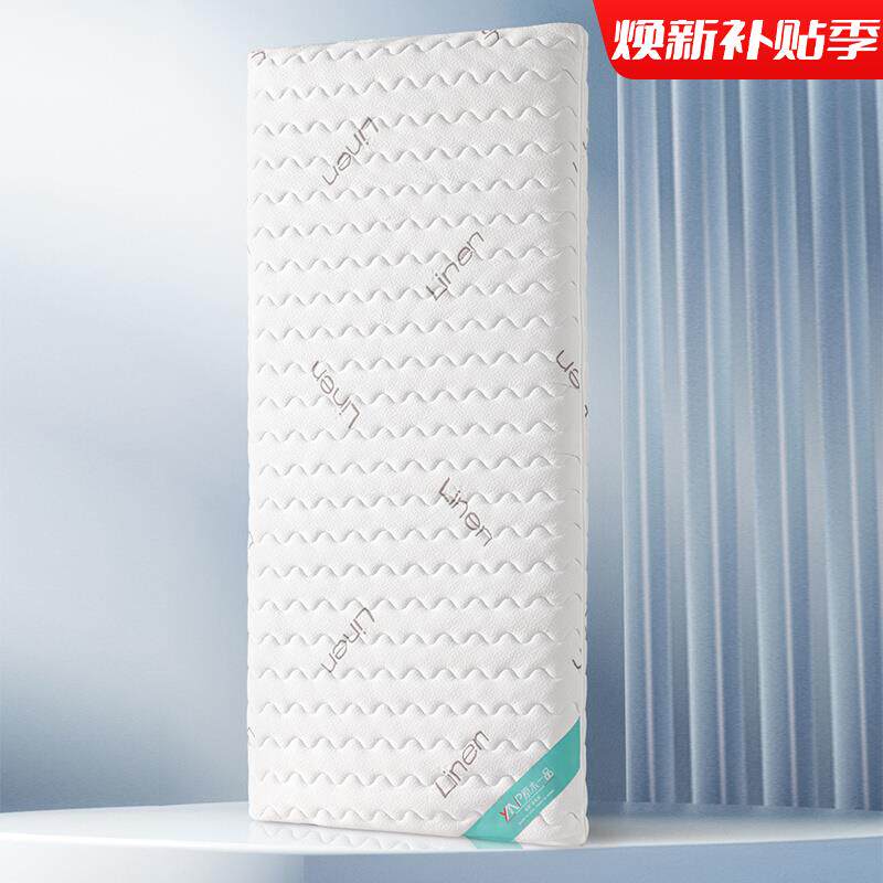 原木一品儿童床垫天然椰棕床垫新生婴儿四季通用拼接床乳胶棕榈垫