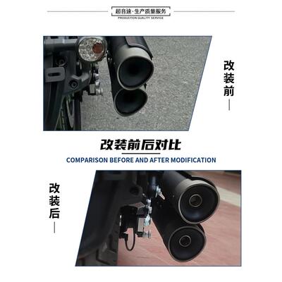 适用于钱江闪600改装排气管消音塞 闪600排气消音器降低声音 降噪
