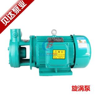 旋涡泵锅炉给水泵高楼增压泵三相 w型单级直联漩涡泵2.2KW3kw卧式