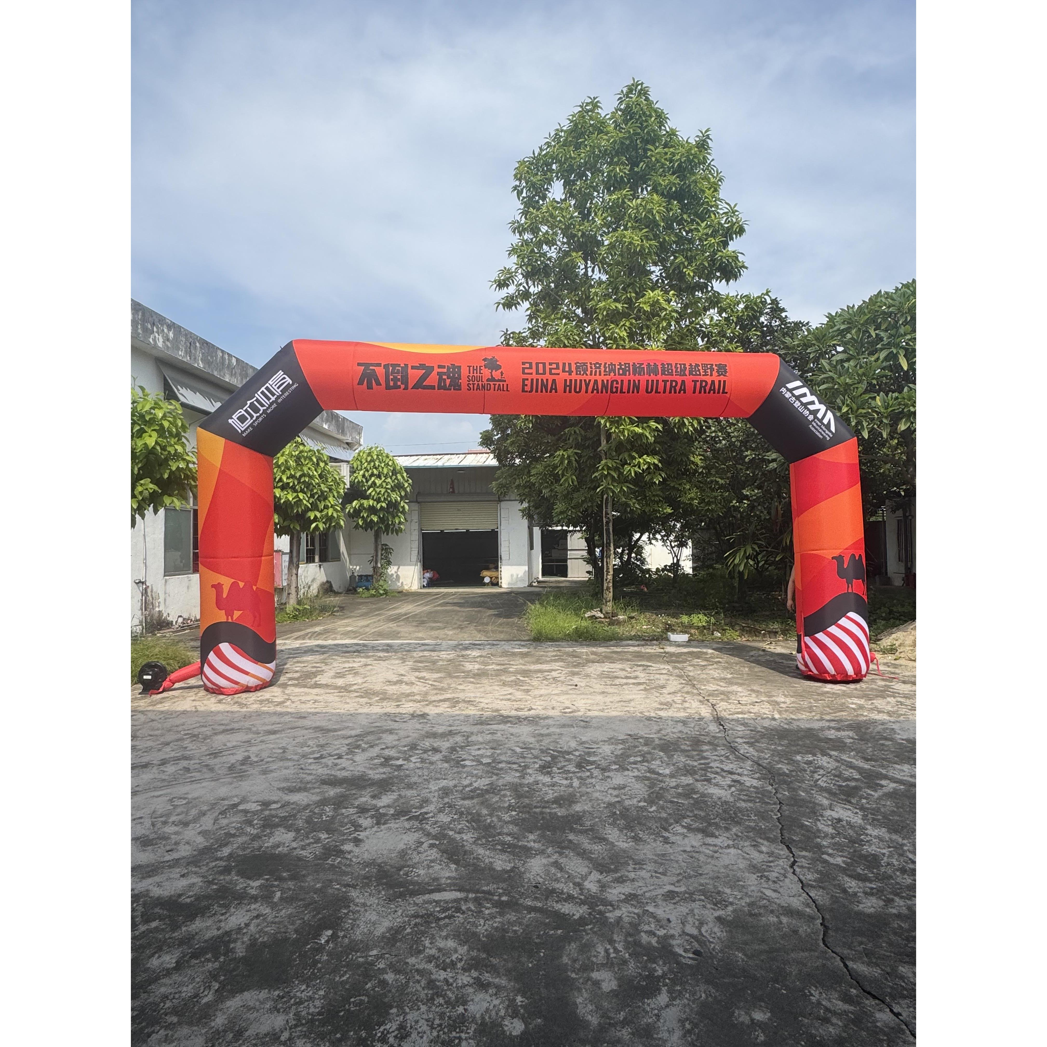 马拉松赛事活动起点终点拱门定制主题彩绘开业充气彩虹门方形气模