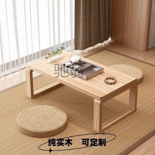 炕桌家用实木榻榻米小茶几飘窗桌床上学习书桌电脑桌卧室 h个日式