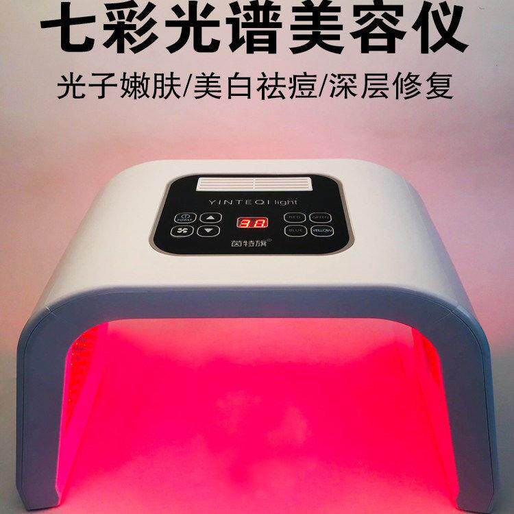 美容院专用光谱仪红蓝光led祛痘仪大排灯光子嫩肤彩光仪脸部嫩肤