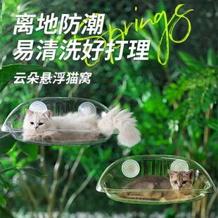 通用猫床宠物沙发夏季 猫窝四季 吸盘挂床猫咪睡觉用窗户悬挂猫吊床