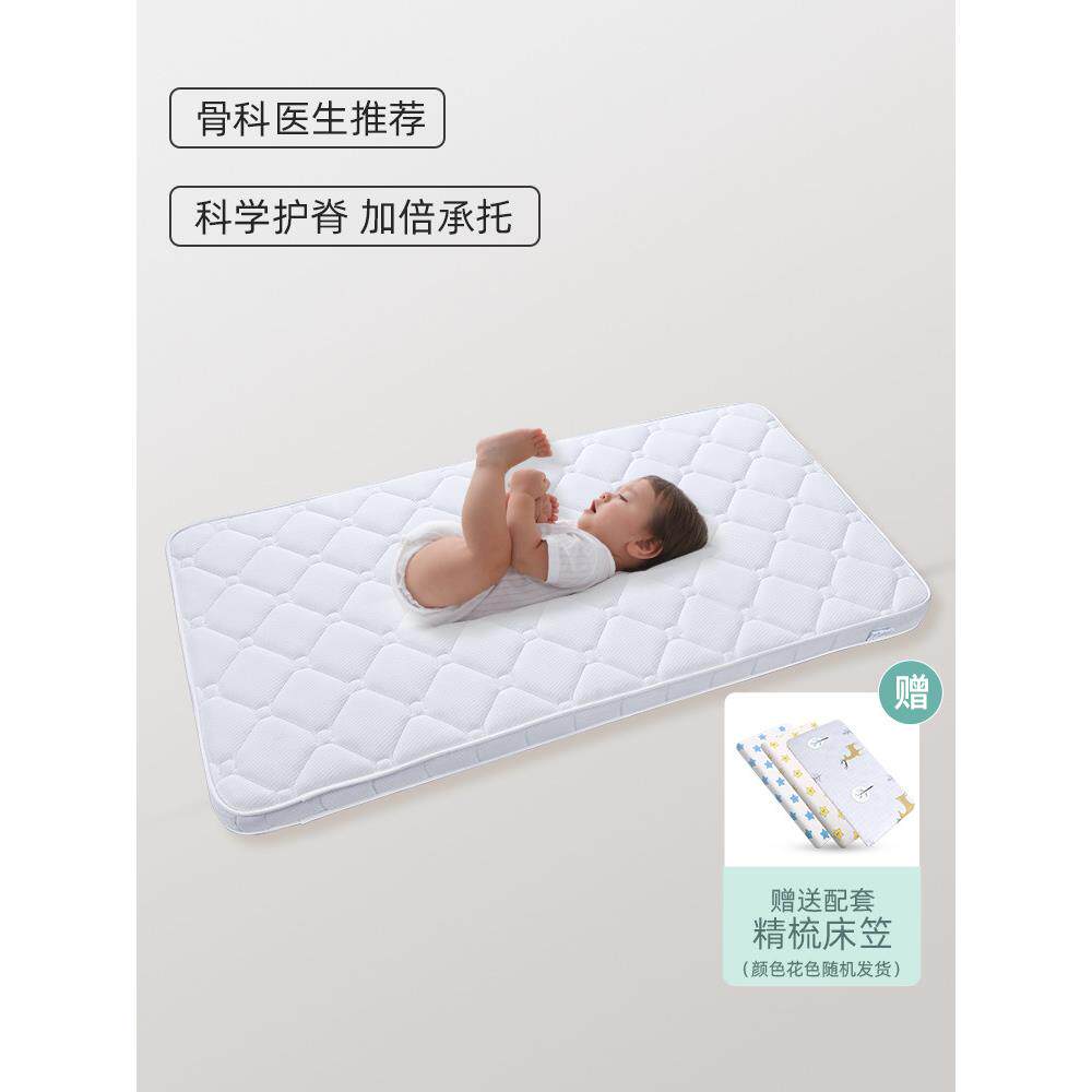 婴儿床垫天然椰棕幼儿园专用拼接床垫宝宝夏季乳胶儿童床褥子定制