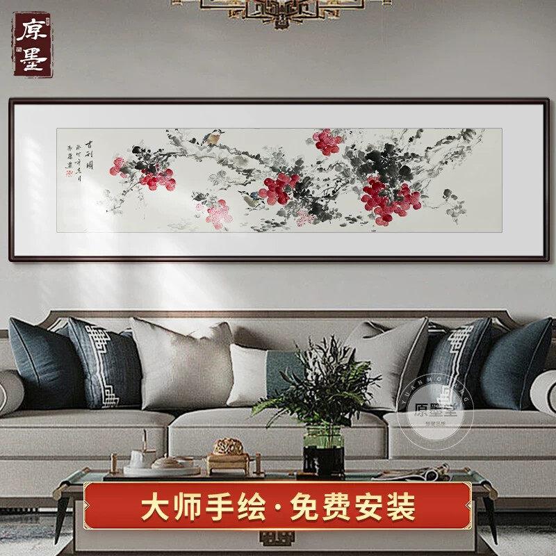 纯手绘荔枝壁画花鸟国画新中式客厅沙发背景墙挂画餐厅床头装饰画