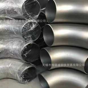 316材质不锈钢弯头 90° 1.6Mpa 102 4.5 φ108 022Cr17Ni12Mo2