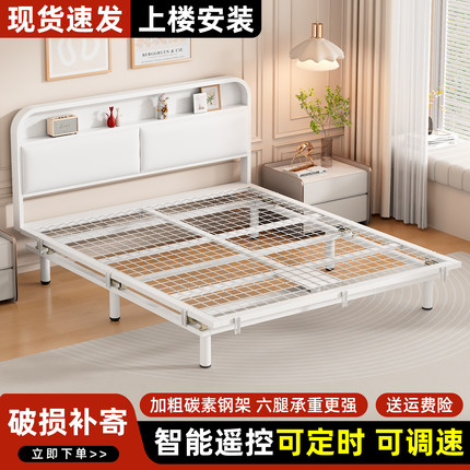 电动智能床家用卧室中老年人助眠神器自动遥控电动摇床双人床大床