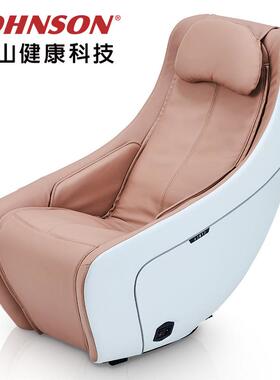 JOHNSON按摩椅多功能家用按摩沙发椅SYNCA系列MR320