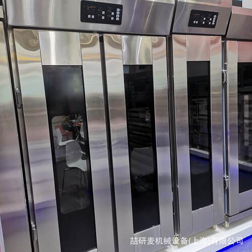 喷雾发泡发酵箱 智能电脑版醒发箱 18盘36盘对流发酵箱