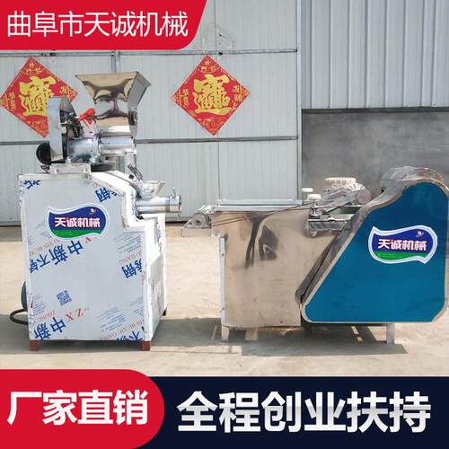 牌自熟牛筋面机 商用自动下料辣条辣片机