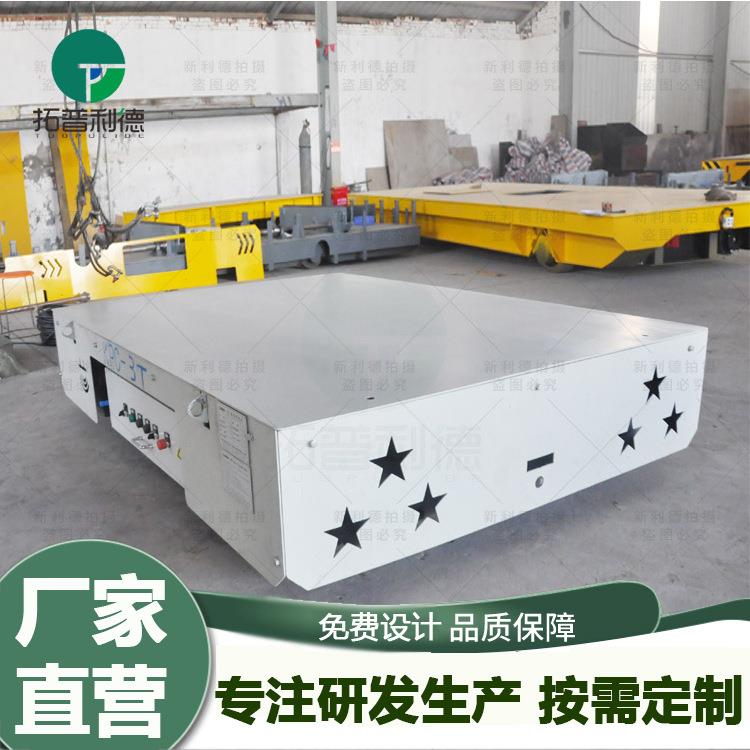 车间轨道运料车 单轮缘电动平车 地轨过跨车用滑触线抱轴式减速机