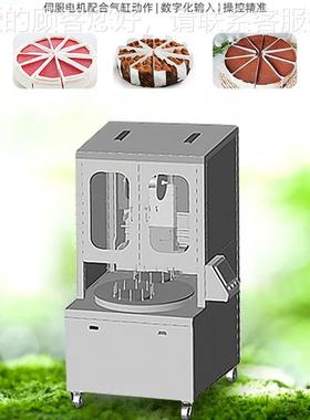 超JEG声冷插纸机糕插纸机冻慕斯蛋蛋糕分割带钢刀插纸机蛋波糕分