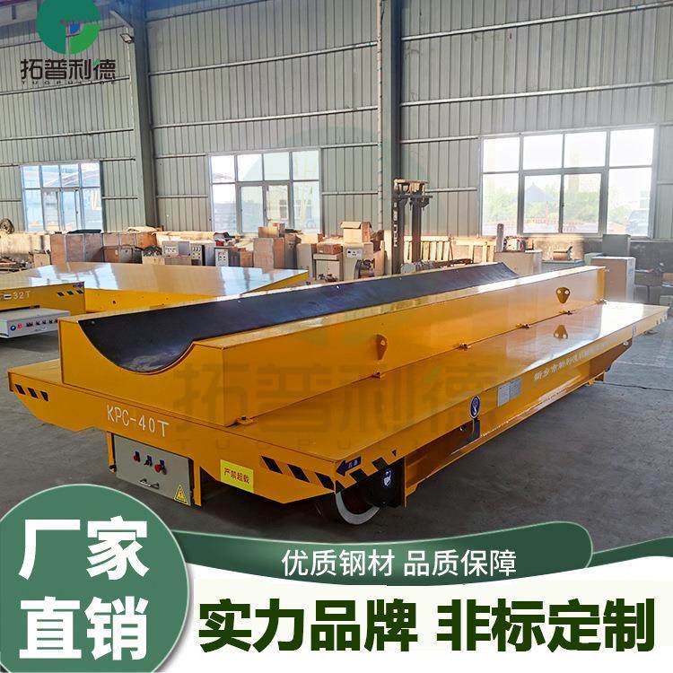 轨道运输车 搬运车钢铝热卷材用V型架台面 滑触线电动工具平板车,搬运/仓储/物流设备,其他起重搬运设备,淘宝优惠券,粉丝福利购,淘宝优惠卷
