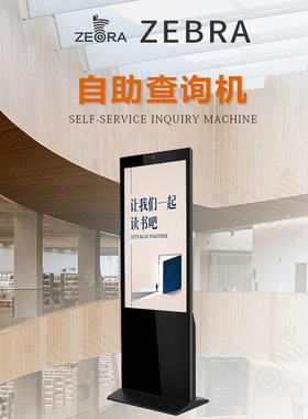 电子图书借阅机读报机阅读触摸翻书查询图书管理系统瀑布流借阅机