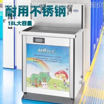 幼儿饮园儿童钢水KVK机不锈防烫双温饮智能恒温直过滤净水器学校