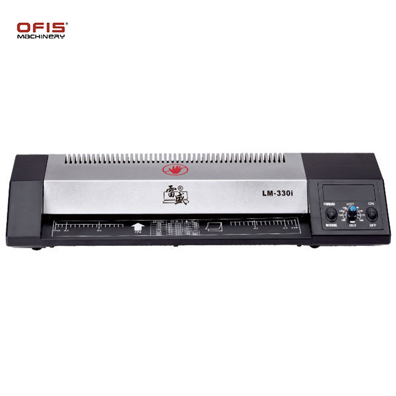 LM-330i相片过塑机A3塑封机过塑机家用办公过胶冷裱覆膜机