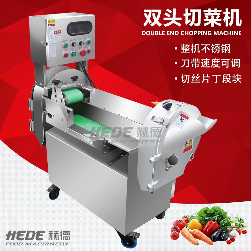 生产输送带式双头切菜机 大头菜白菜切丝机 芋头红薯切片机