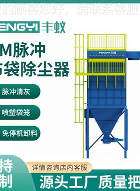 KHU业布尘袋除尘工器环保清灰高效收过滤集粉尘脉冲布袋除器