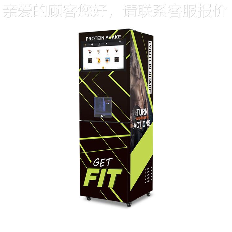 俊自助咖支啡售卖机几十客种饮品QAF扫码支持付出饮快商用一体机