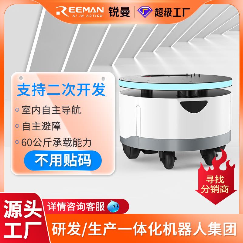 智能底盘平台机器人自动驾驶机器人开放SDK支持二次开发定制