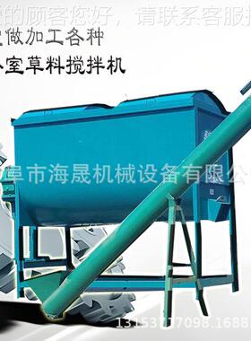 5吨式粉干搅卧机 拌海BPS晟加工粉体混料机 螺带混合搅拌机