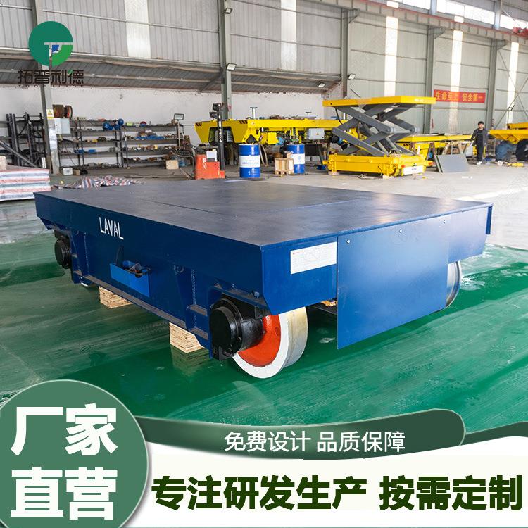 工厂重型货物轨道平车20吨石材搬运车间远距离转运运输电动平板车
