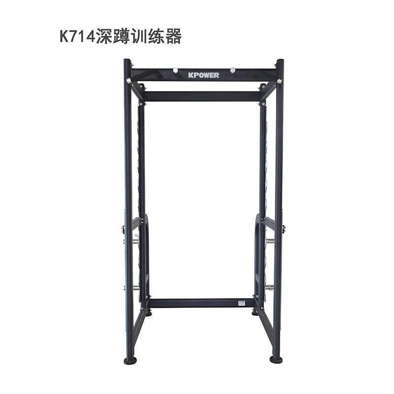 K714深蹲训练器力量训练健身器材健身房专用多功能器材