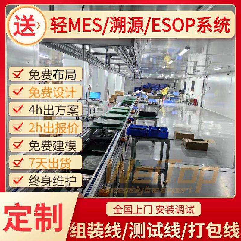 catl锂电池模组智能装配线3D建模气控阻挡器减速倍速链输送机