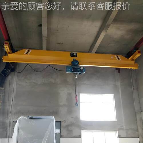 长供应5吨梁悬挂期起重机车间行车2EMIt10吨1单吨单梁6悬挂起重机