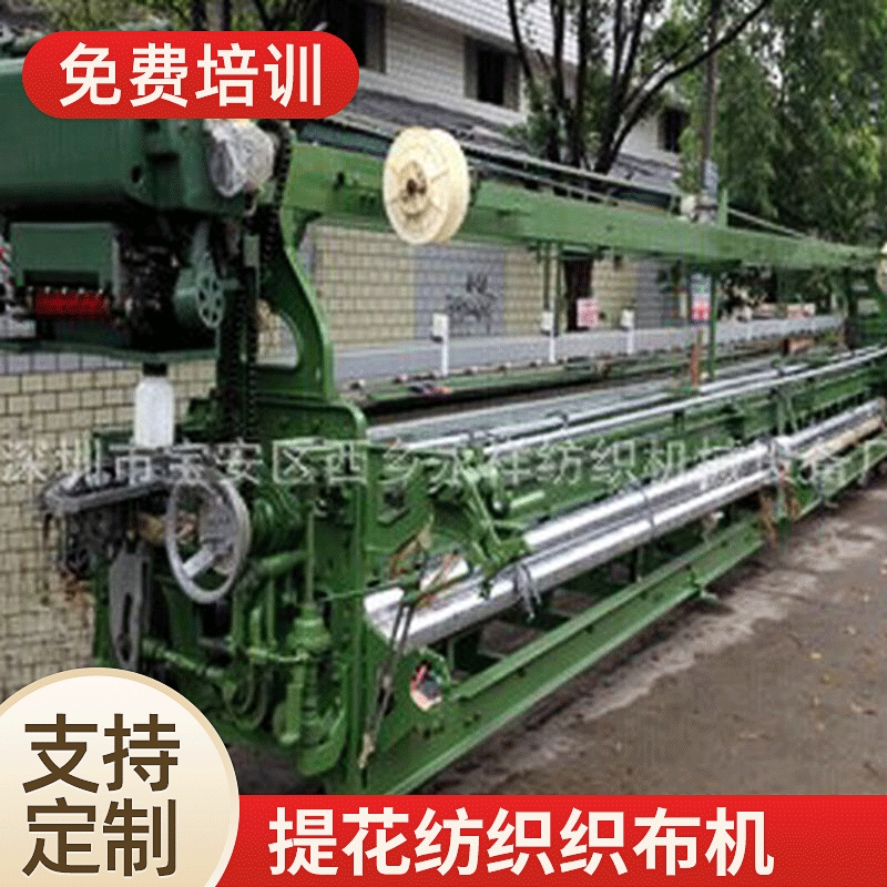 提花纺织织布机户外家具碳纤维专用机宋网布中纺机定 制剑杆织机