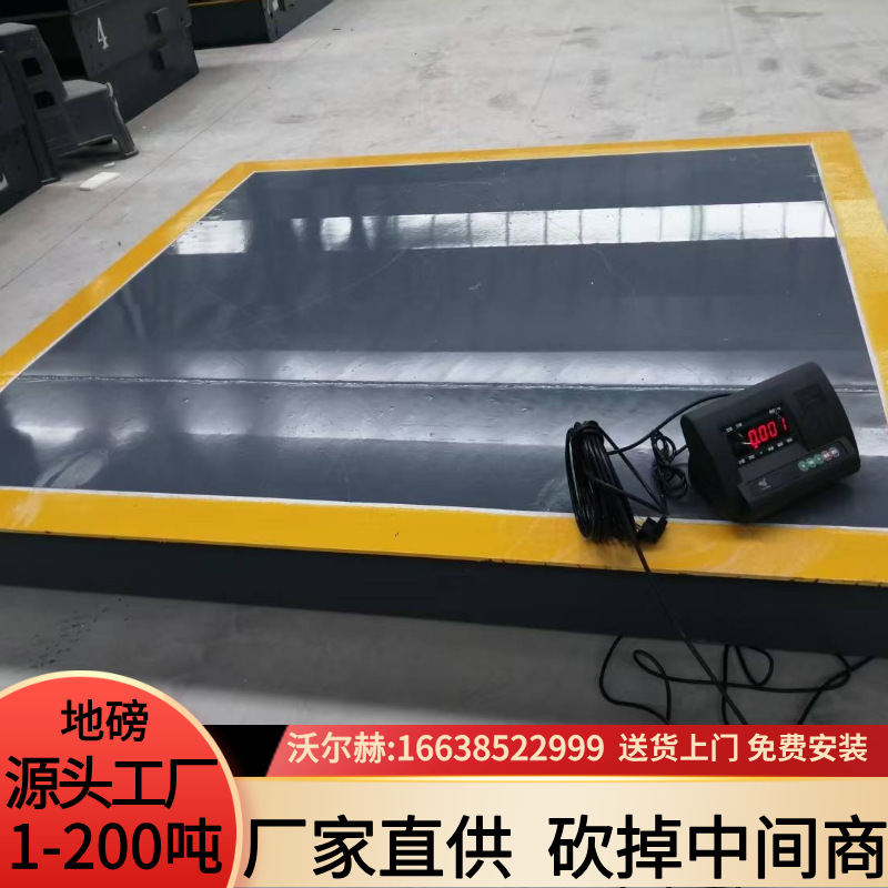 原装柯力SB地磅传感器1T2t3t5t8吨10t地磅称重重型