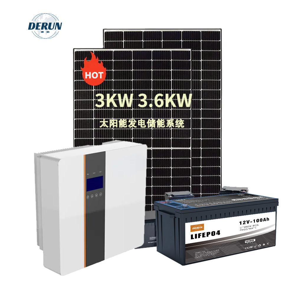 太阳能离网供电系统家用壁挂220V110V光伏发电板供空调冰箱发电机