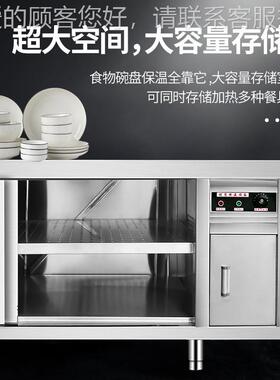 不锈钢暖碟柜供应热风循饭环店食堂厨房操作855暖碟台筷作暖风碗