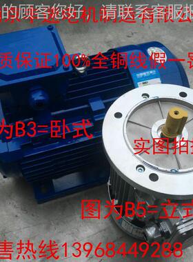 厂家现223供应YS8机电0M1-6 370W 三相铝壳动 货三相电机 /马达
