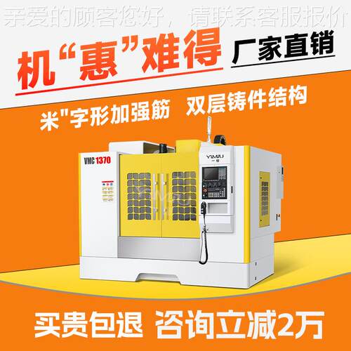 立式工中心机床1160P重切削数控铣床C脑vmc1160NC8电55重型锣加厂