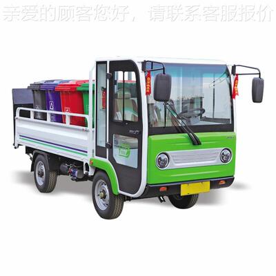 动垃圾81车分类8桶6桶尾板清运车环卫四电轮垃圾新能车源转运车
