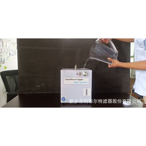 利菲尔特Ocean one-Ⅱ超声波水雾发生器