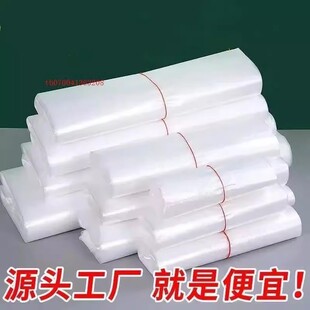 白色食品袋打背心袋一次性透明包装袋加厚塑料袋包袋定做便宜