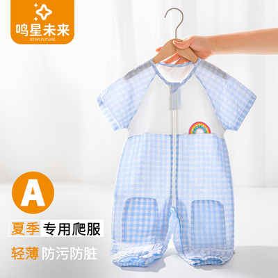 婴幼儿连体爬行服夏季薄款儿童