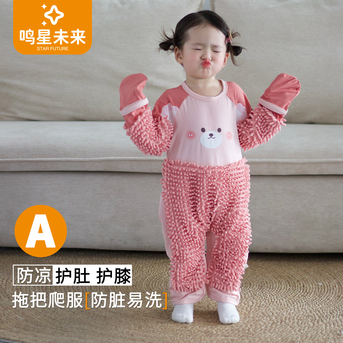婴幼儿拖把服儿童连体罩衣宝宝长袖防脏爬行服宝宝户外爬服透气秋