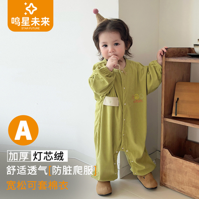 宝宝户外爬服防脏防污婴儿罩衣