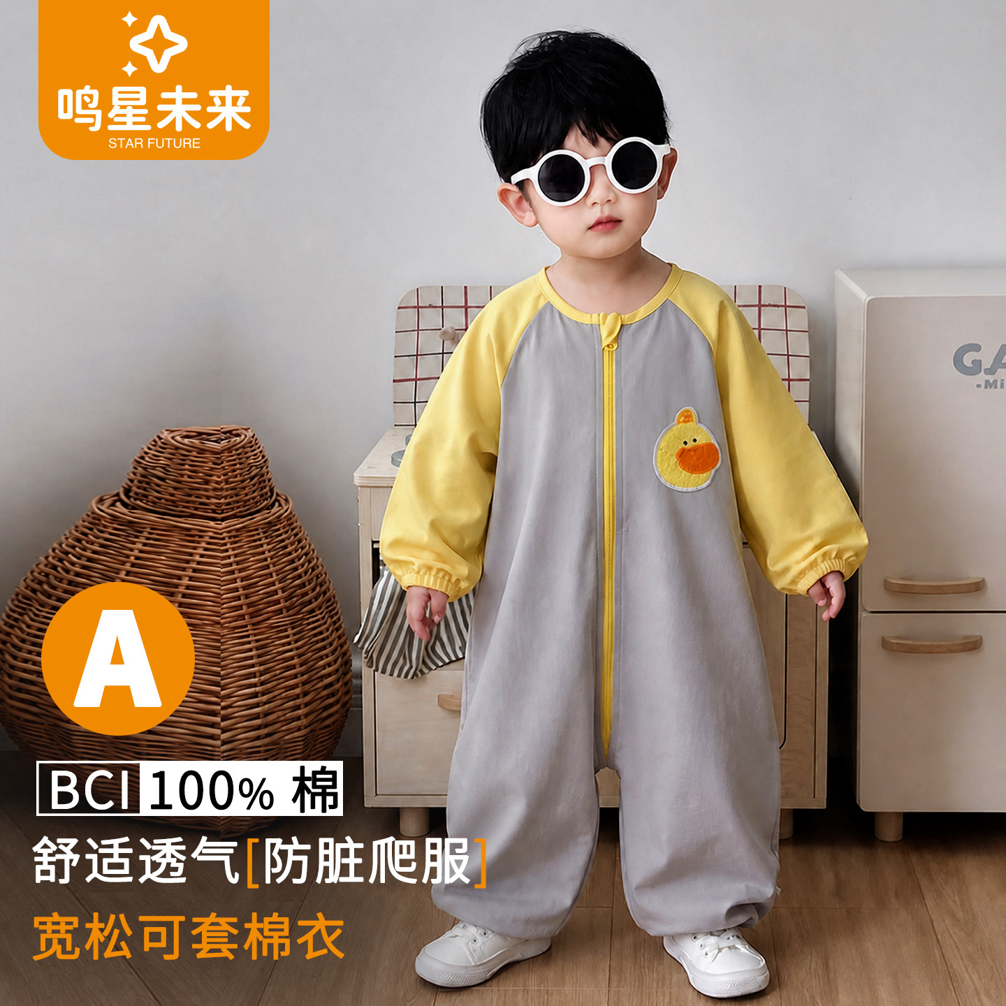 宝宝爬行服婴儿户外全身防脏透气儿童连体罩衣长袖婴幼儿爬服秋季