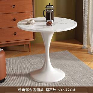 高级复古轻奢卧室客厅圆形餐桌子家用休闲北欧小户型阳台茶几 法式