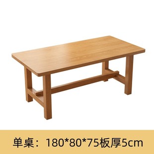 木杨人北欧实木餐桌椅组合酒店民宿长条桌家用小户型长方形吃饭桌