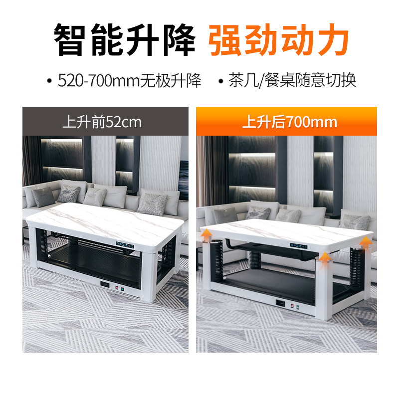 焱魔方取暖桌烤火桌茶几一体升降电暖烤炉家用客厅新款多功能桌子