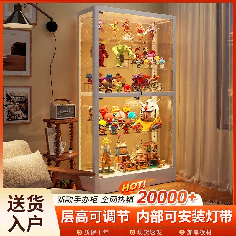 手办展示柜家用积木玩具展示柜带灯透明钢化玻璃柜收纳酒柜陈列柜